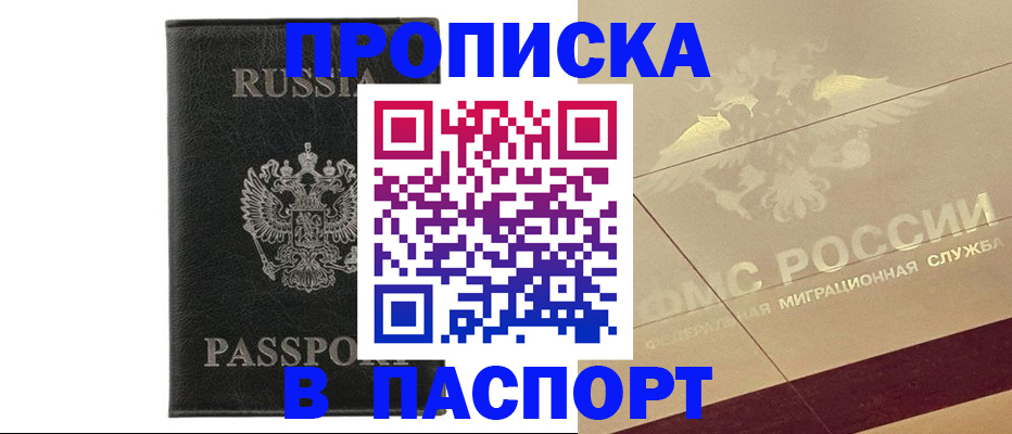 форма 3 в Опочке